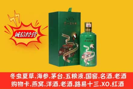 秦州区回收出口茅台酒