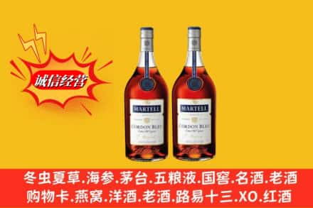 秦州区高价上门回收洋酒蓝带价格