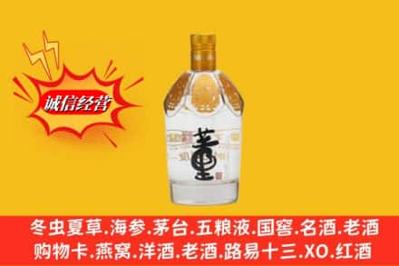 秦州区回收老董酒